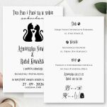 ZAPROSZENIA FORMAT B6 KOTKI-3 - 3