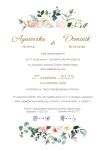 A5 ZAPROSZENIA RÓŻ KWIATY-86 KALKA - 3